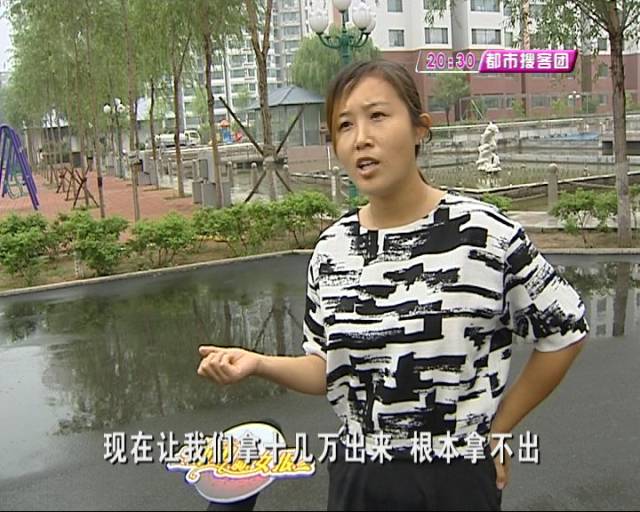 购买车位使用权 购买车位使用权