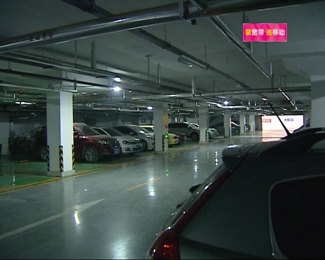 购买车位使用权 购买车位使用权