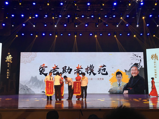 品质立中住 精耕赢未来