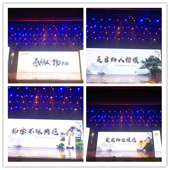 品质立中住 精耕赢未来