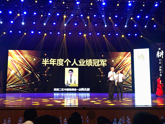 品质立中住 精耕赢未来