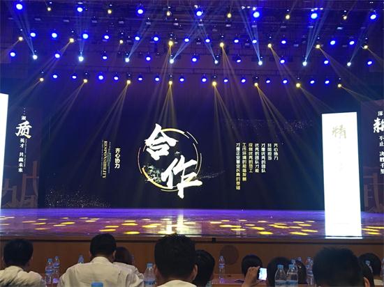 品质立中住 精耕赢未来