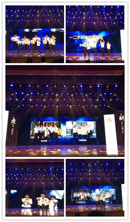 品质立中住 精耕赢未来 品质立中住 精耕赢未来