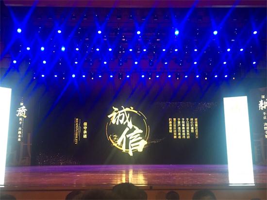 品质立中住 精耕赢未来