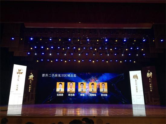 品质立中住 精耕赢未来