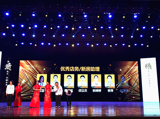 品质立中住 精耕赢未来 品质立中住 精耕赢未来