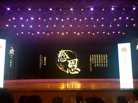 品质立中住 精耕赢未来 品质立中住 精耕赢未来