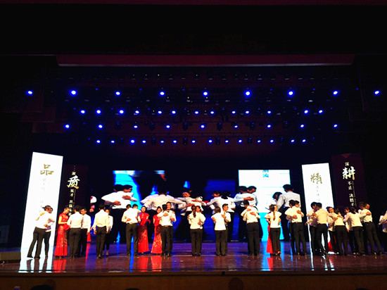 品质立中住 精耕赢未来 品质立中住 精耕赢未来