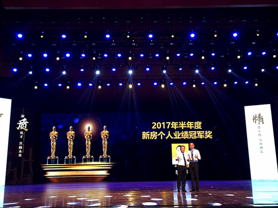 品质立中住 精耕赢未来