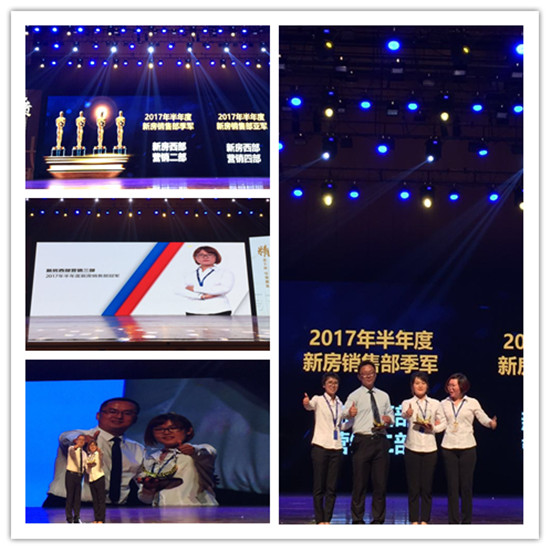 品质立中住 精耕赢未来 品质立中住 精耕赢未来