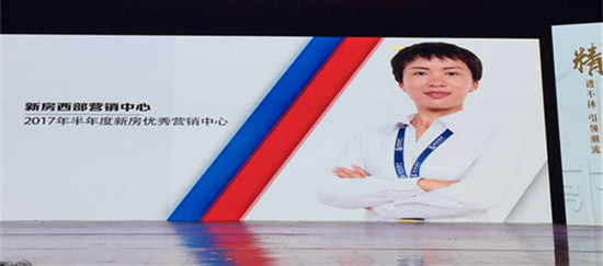 品质立中住 精耕赢未来 品质立中住 精耕赢未来