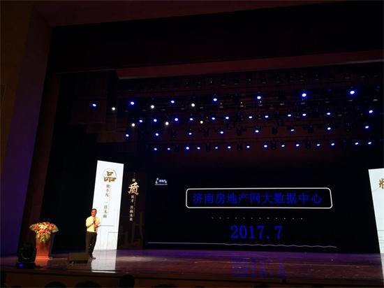 品质立中住 精耕赢未来 品质立中住 精耕赢未来