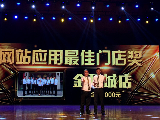 品质立中住 精耕赢未来 品质立中住 精耕赢未来