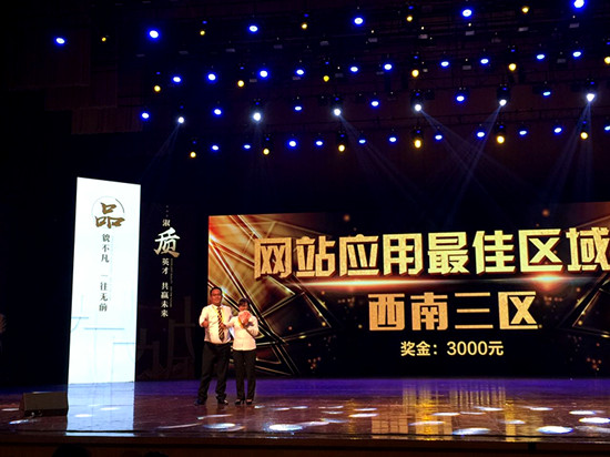 品质立中住 精耕赢未来