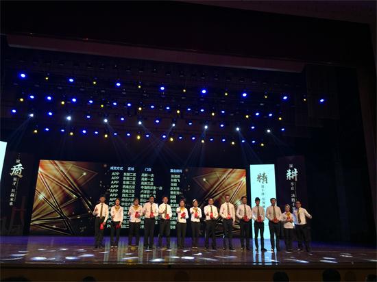 品质立中住 精耕赢未来