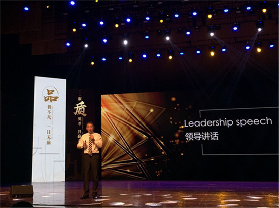 品质立中住 精耕赢未来