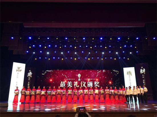 品质立中住 精耕赢未来