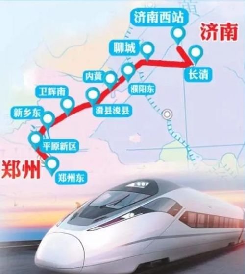 郑济高铁济南段线路确定！经过济南三区！