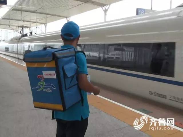 高铁外卖