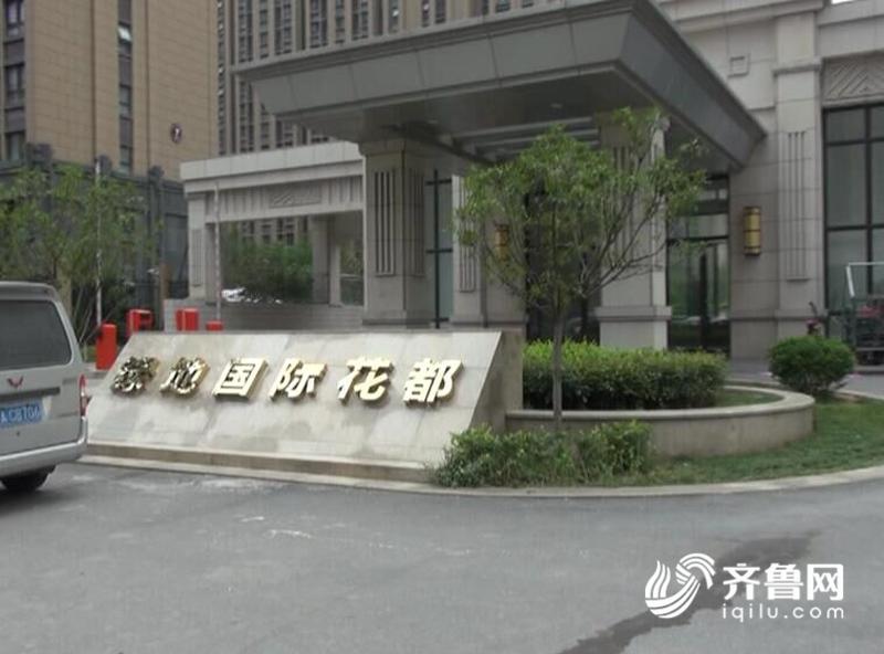 绿地国际花都未通正式电