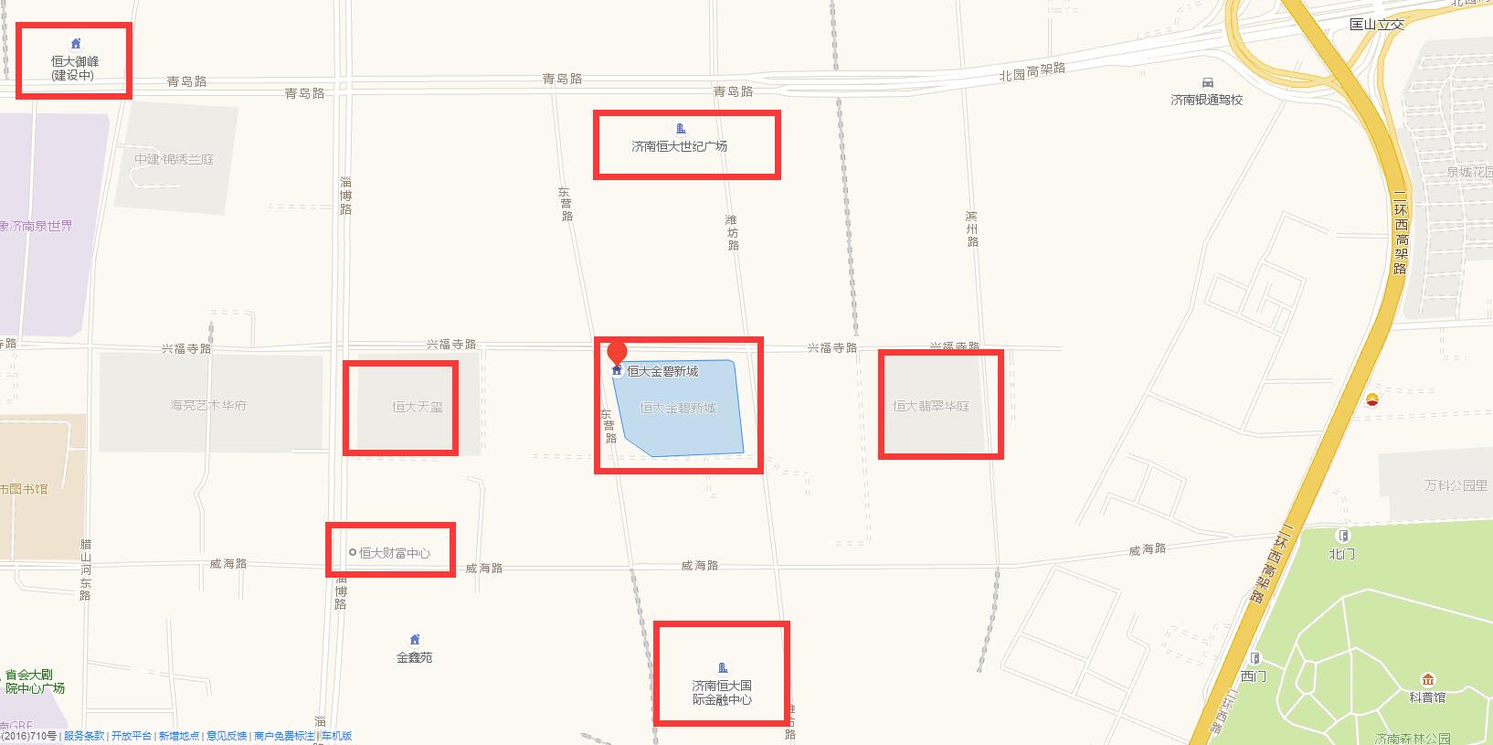 恒大在济南的在售楼盘有哪些? 恒大在济南的在售楼盘有哪些?