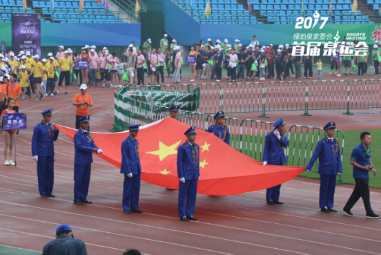 首届绿地泉家委会“泉”运会圆满落幕 首届绿地泉家委会“泉”运会圆满落幕