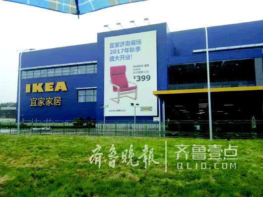 麦德龙、宜家8月底开业！