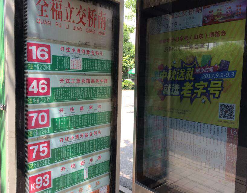 实探全福立交桥周边楼盘——鹊华天禧