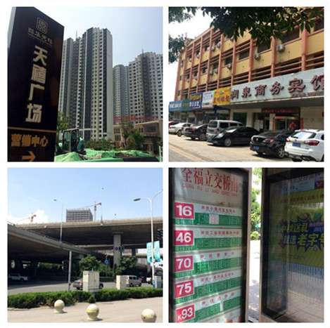 实探全福立交桥周边楼盘——鹊华天禧