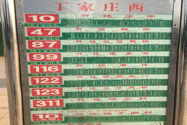 绿地IFC中央公馆