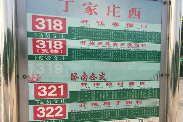 绿地IFC中央公馆