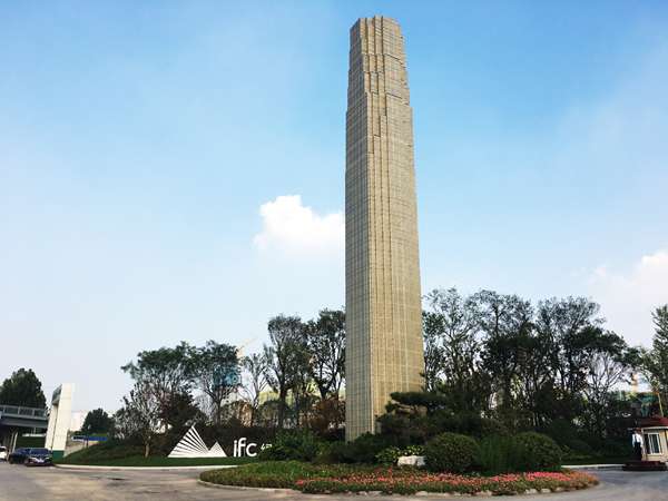 绿地IFC中央公馆