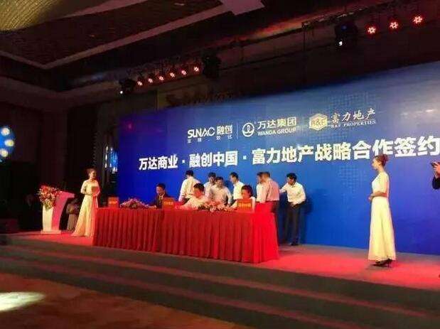 王健林宣布：万达彻底告别房地产！ 