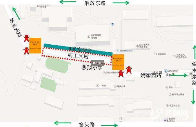 济南和平路东延西段9月12日半封闭施工 济南和平路东延西段9月12日半封闭施工