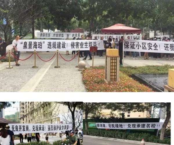 绿地维权 绿地维权