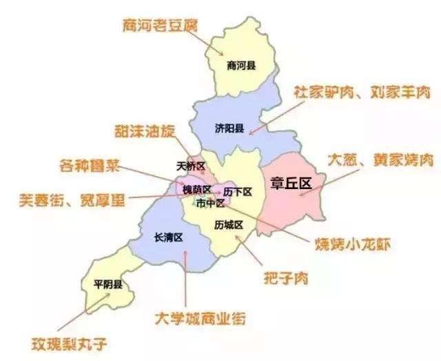 济南地图深度解读！