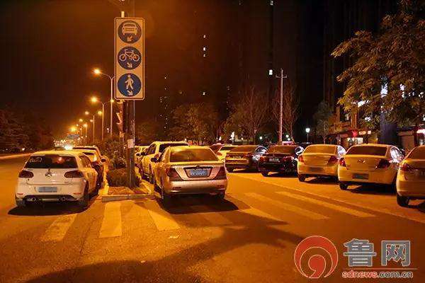 济南一小区地下车库遭清场 上千辆私家车“夜宿”街头