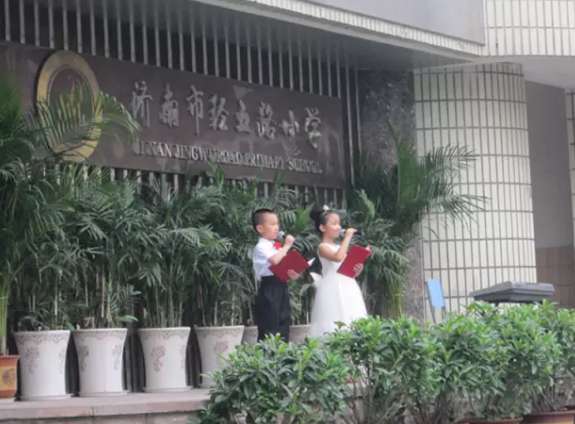 济南最好的10所小学名单出炉!你孩子在哪所? 济南最好的10所小学名单出炉!你孩子在哪所?