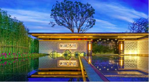 龙湖·天琅