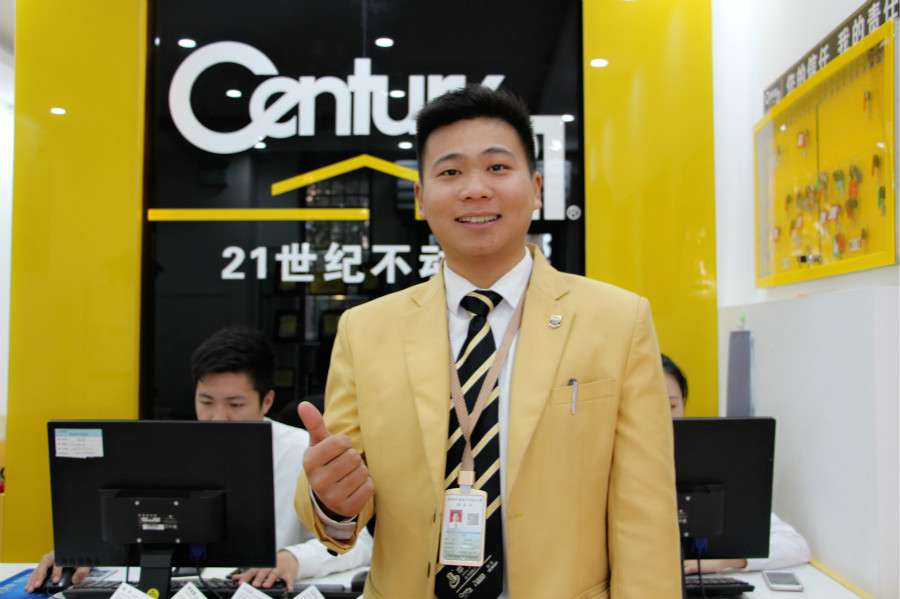 中住店长成长日记