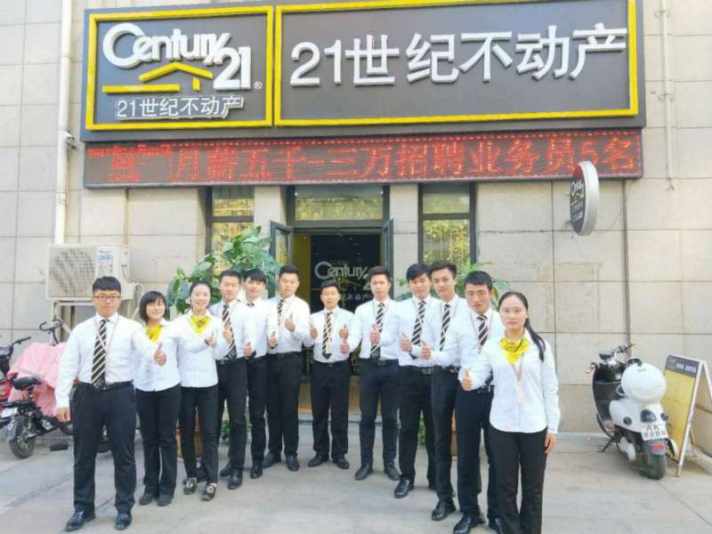 中住店长成长日记