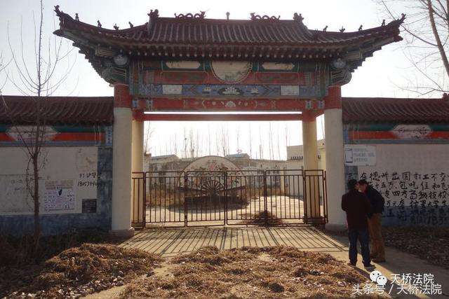 历山路这套房产低于评估价近36万起拍