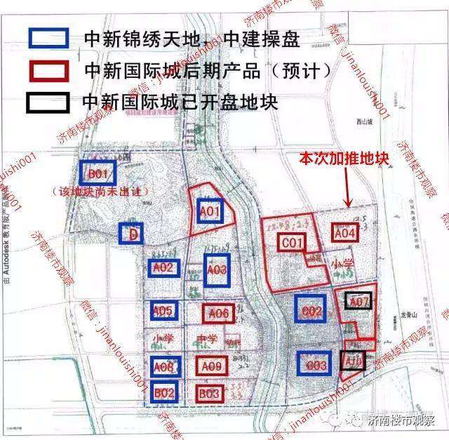 楼市拐点？中新国际城1.3万没卖完