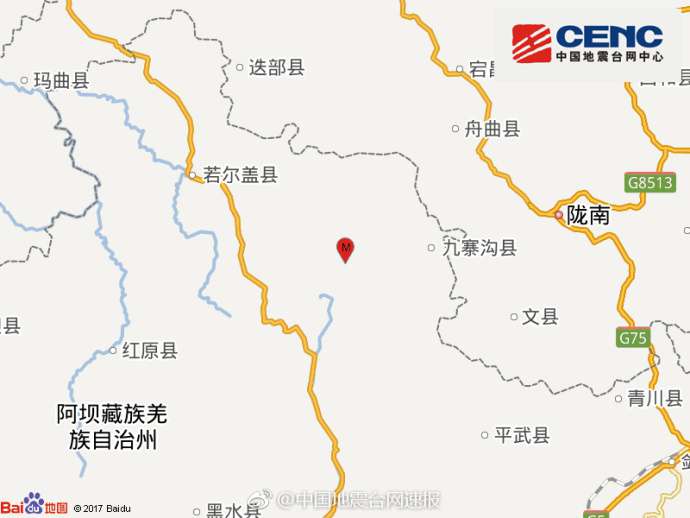 九寨沟地震