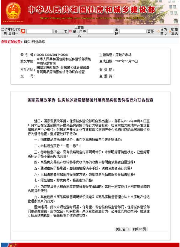 融创中新国际城444套房源加推