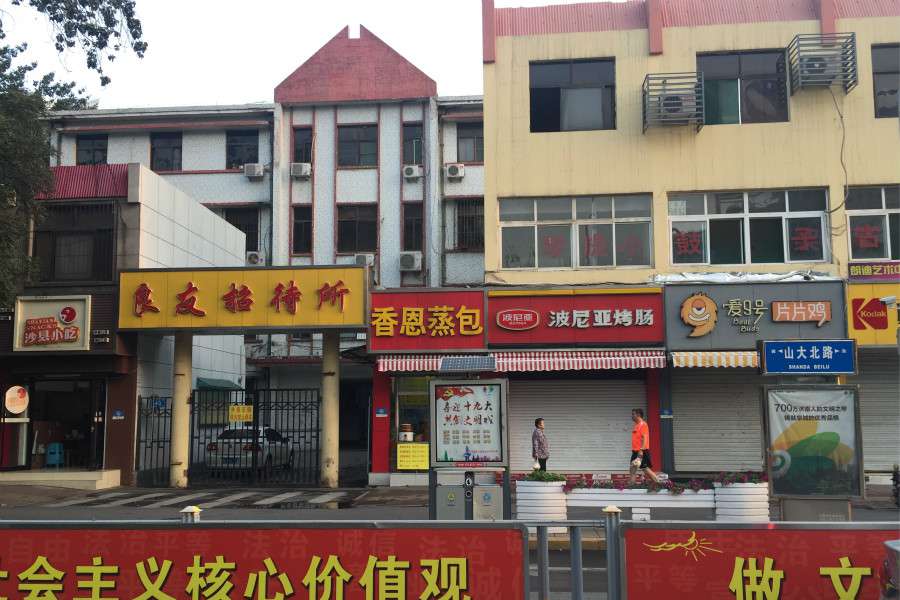 天舒居优质二手房