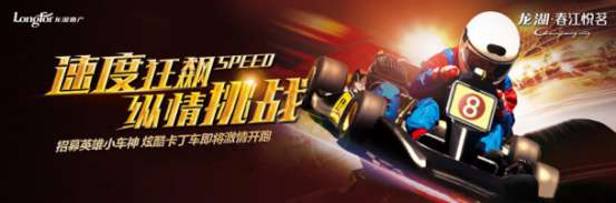 济南龙湖·春江悦茗