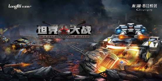 济南龙湖·春江悦茗