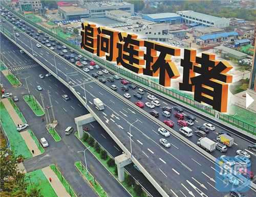 济青高速封闭施工致堵