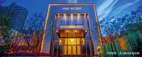 济南龙湖·春江郦城